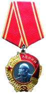 Орден Ленина