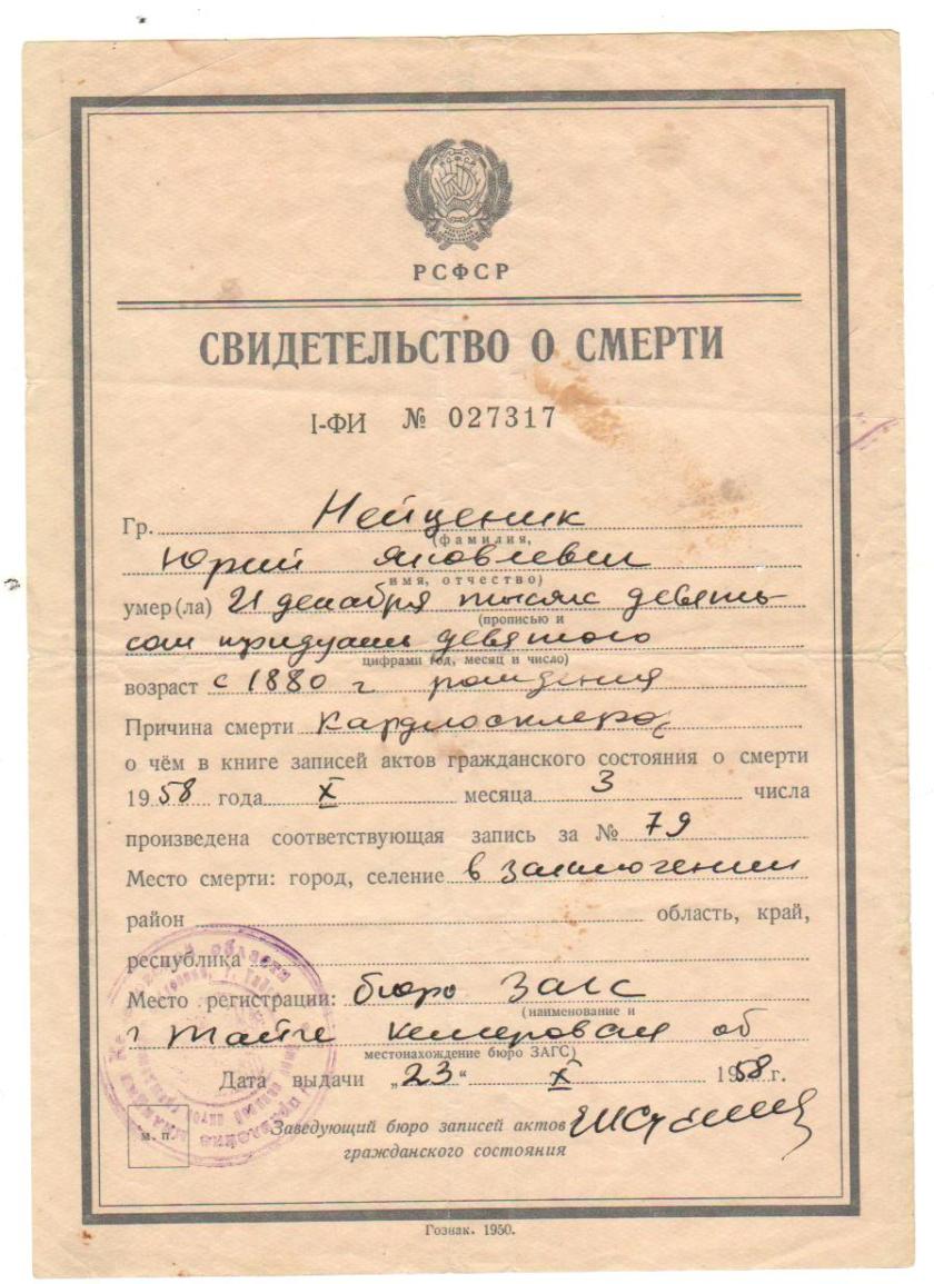 Изображение 007