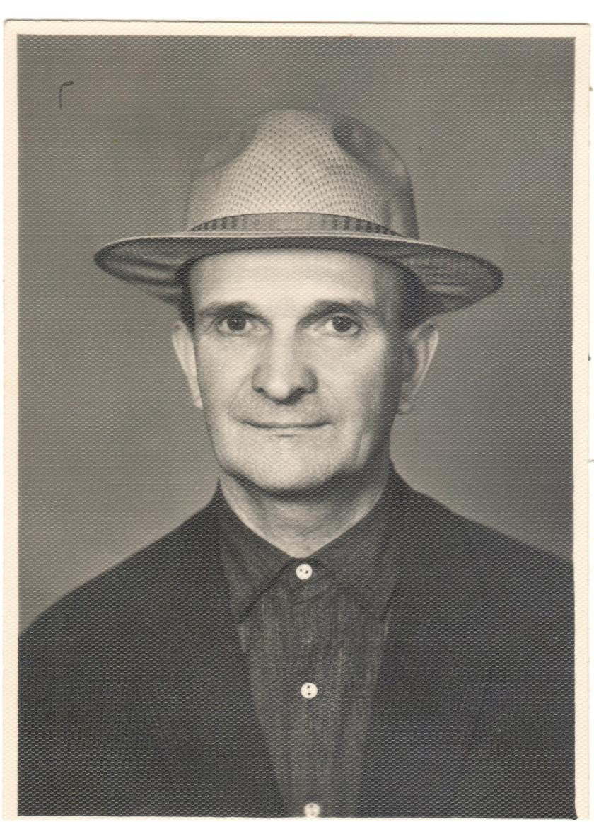 Нейценик И.Ю