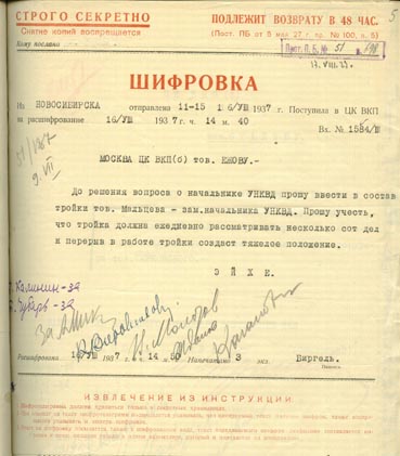 О введении Мальцева