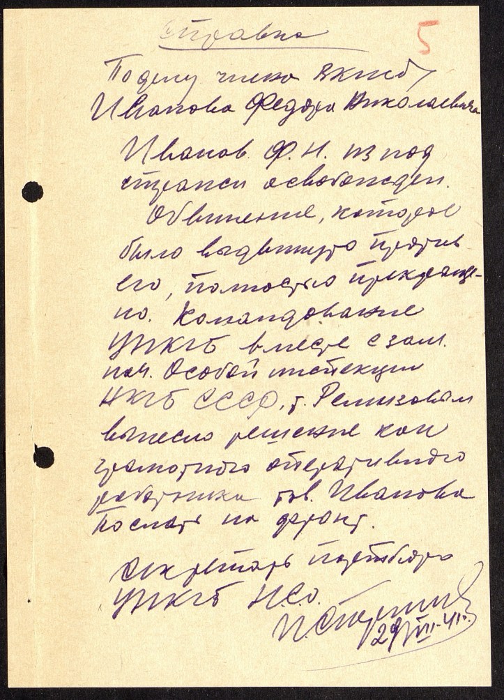 Ð-88, Ð¾Ð¿.3, Ð´.2262, 0007