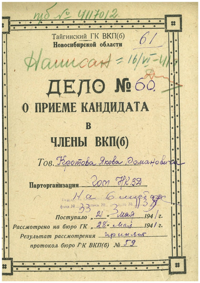 img-417081454-WorkCentre-5325(3322156196)-3681-170417081459