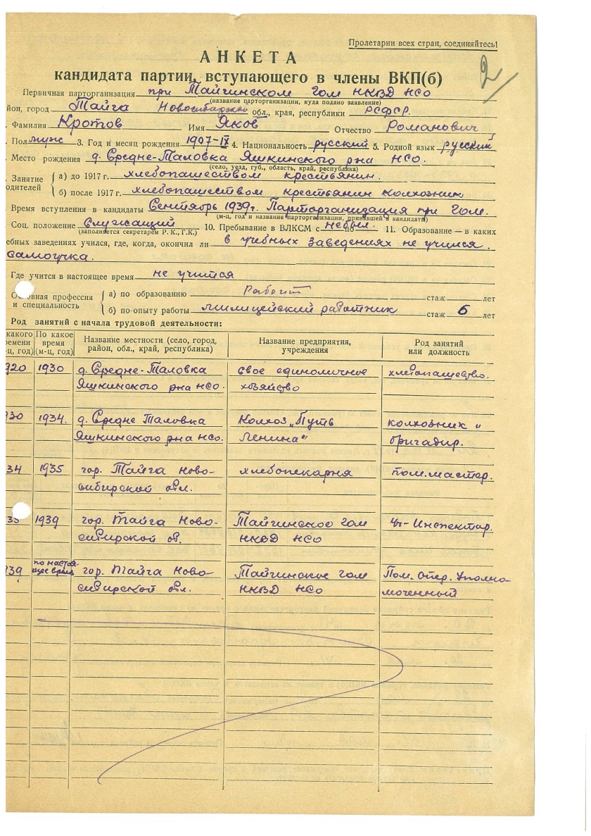 img-417081531-WorkCentre-5325(3322156196)-3683-170417081536