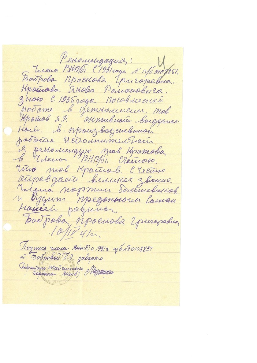 img-417081617-WorkCentre-5325(3322156196)-3686-170417081622