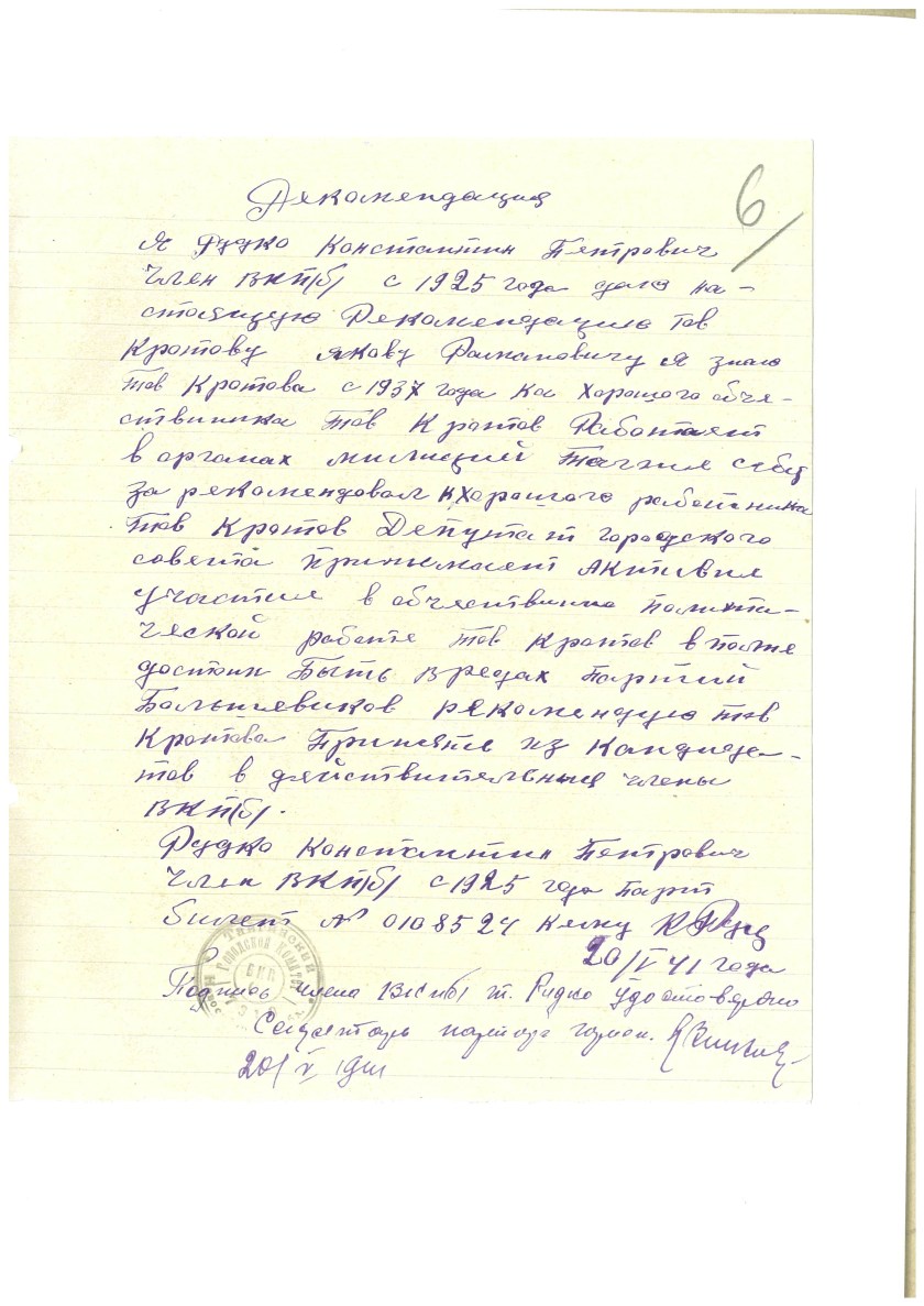 img-417081651-WorkCentre-5325(3322156196)-3688-170417081656