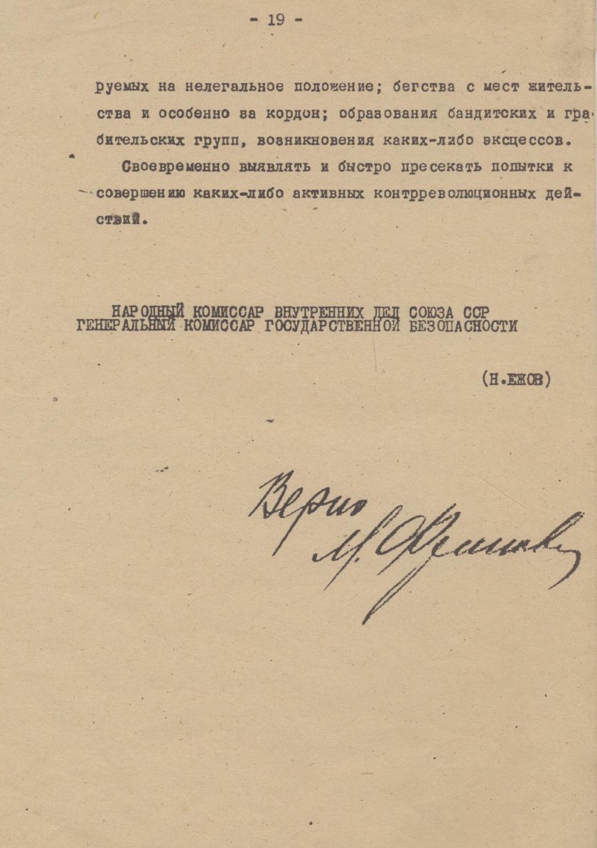 OperativnyPrikazNKVD00447-021