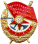 Order_of_Red_Banner