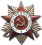Order_of_the_Patriotic_War_(1st_class) (1)