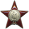 Order_of_the_Red_Star_1