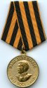 WW2_Victory_USSR_OBVERSE