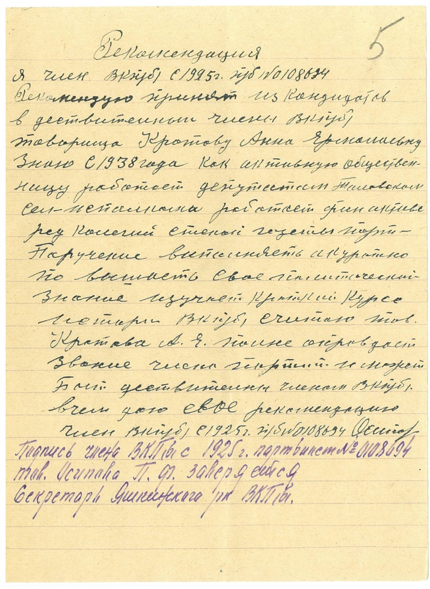 img-417081421-WorkCentre-5325(3322156196)-3679-170417081426