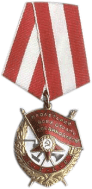 Order_of_the_Red_Banner