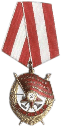 Order_of_the_Red_Banner
