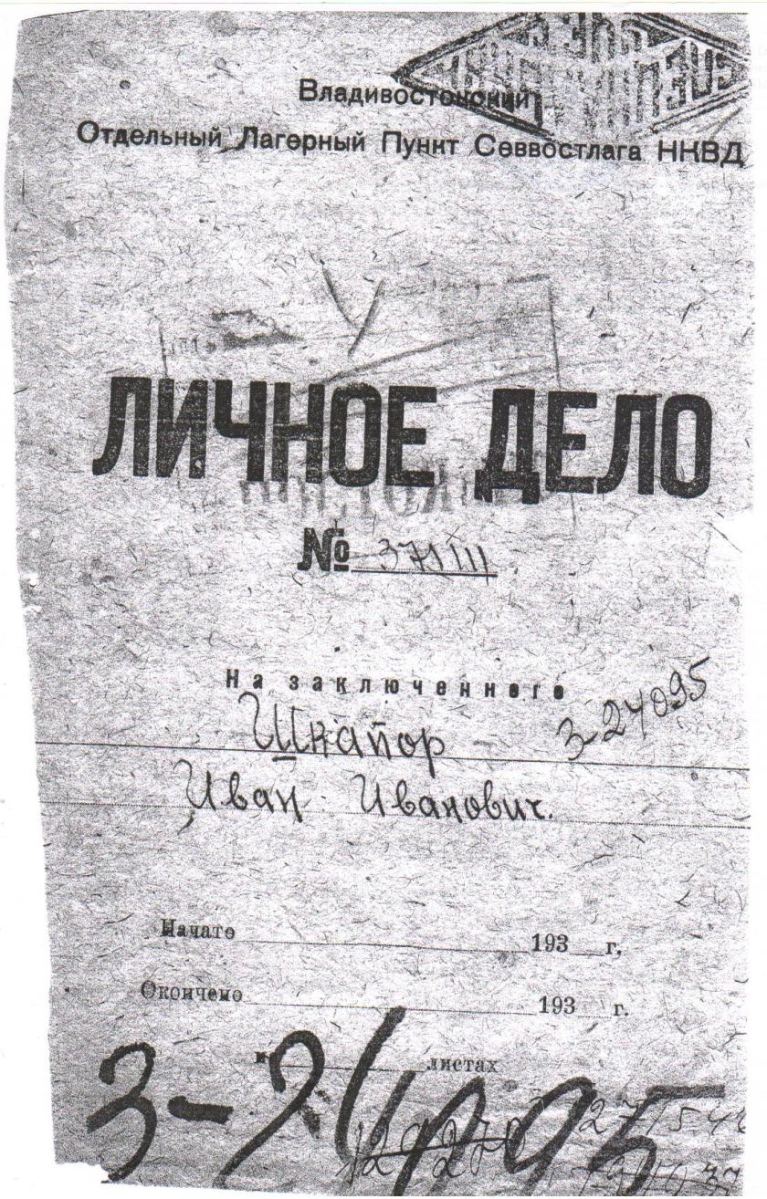 Изображение 002 (1)