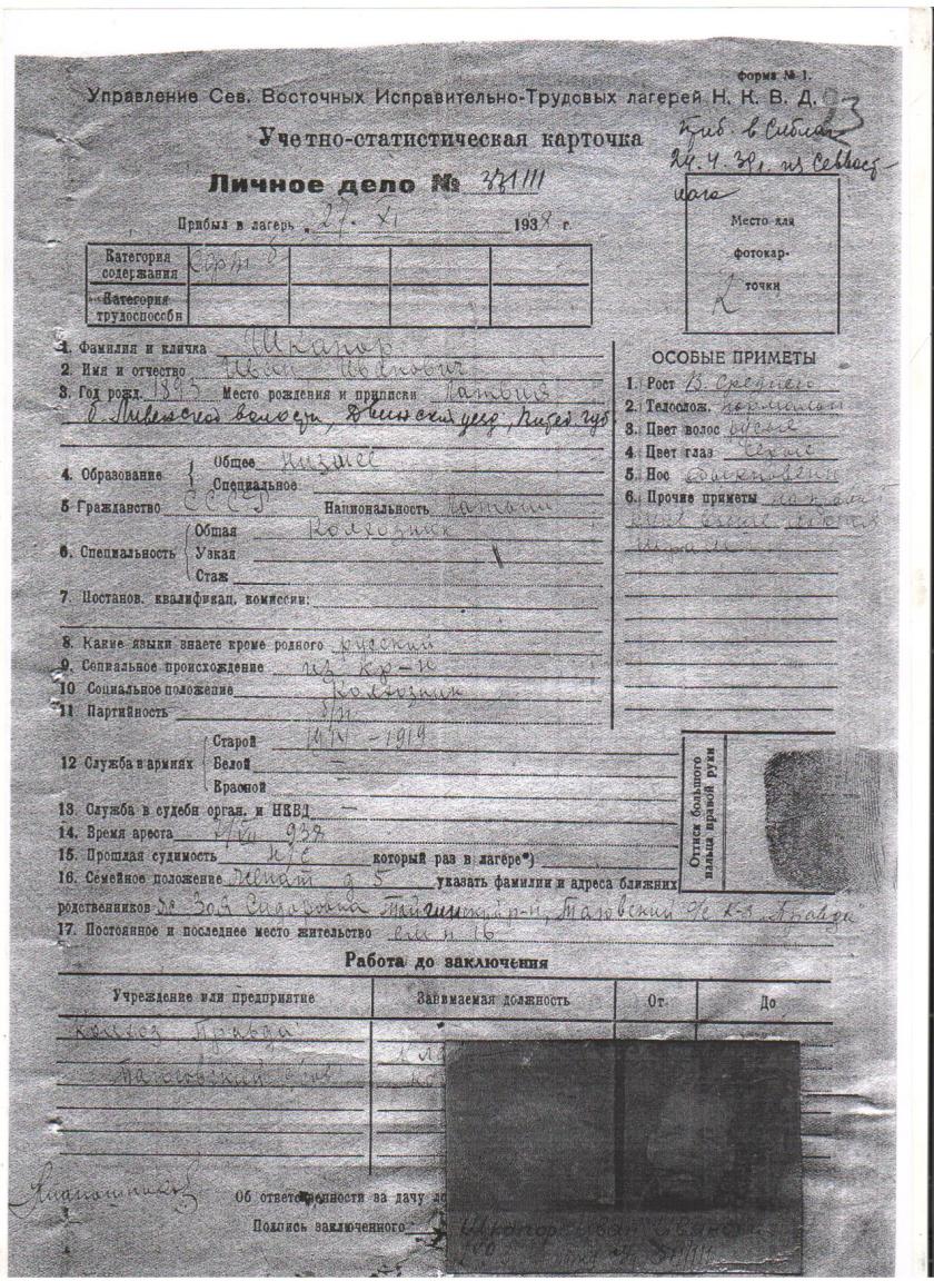 Изображение 004 (1)