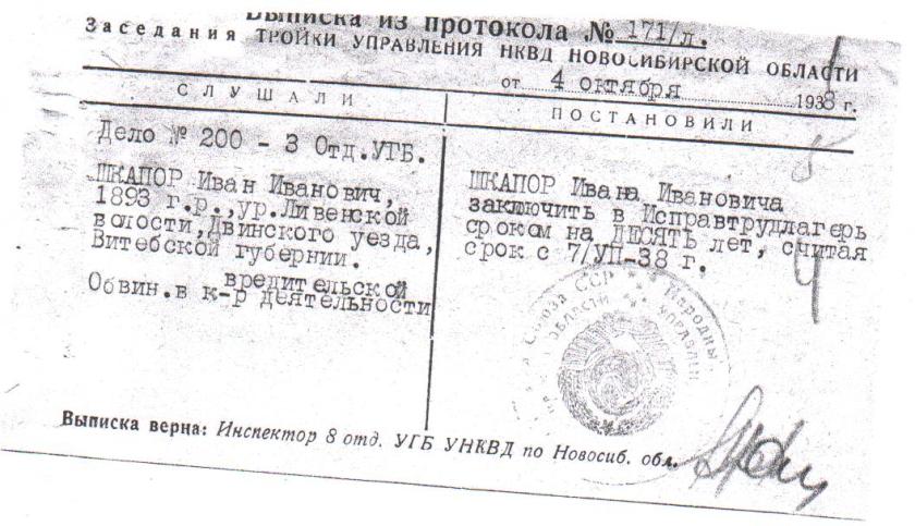 Изображение 008 (1)