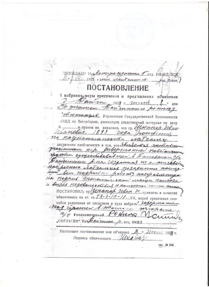 Изображение 010 (1)