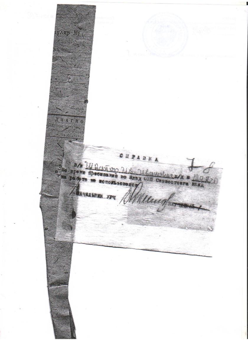 Изображение 011 (1)