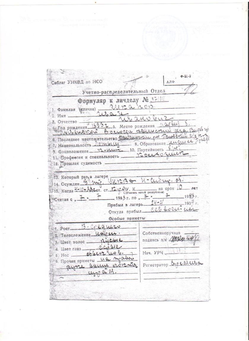 Изображение 014