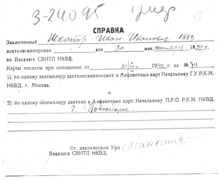 Изображение 015