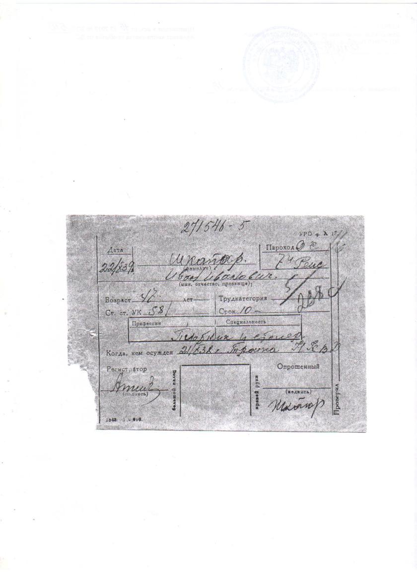 Изображение 016