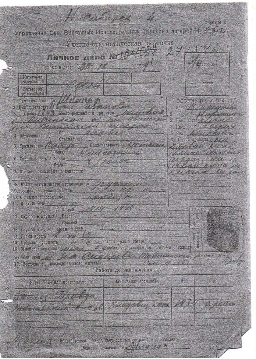 Изображение 017