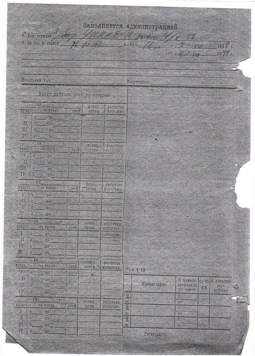 Изображение 018