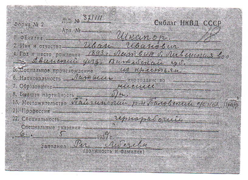 Изображение 019