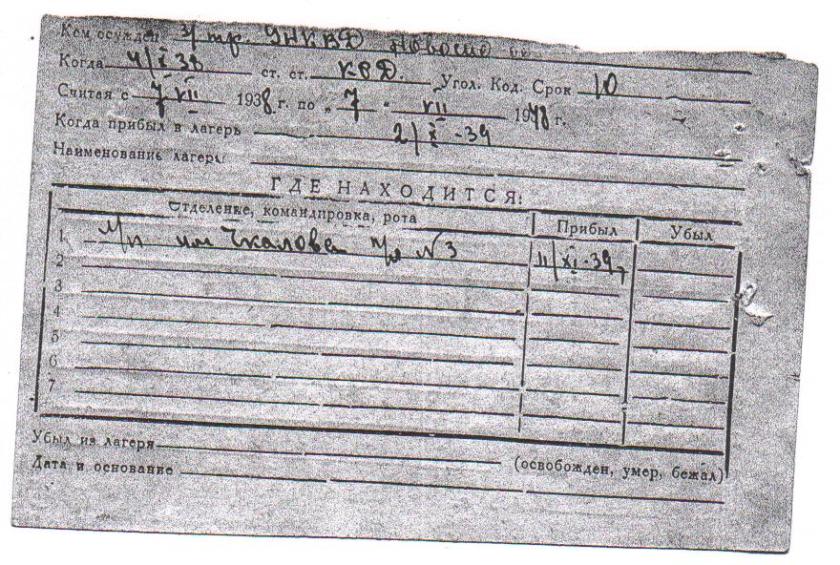 Изображение 024