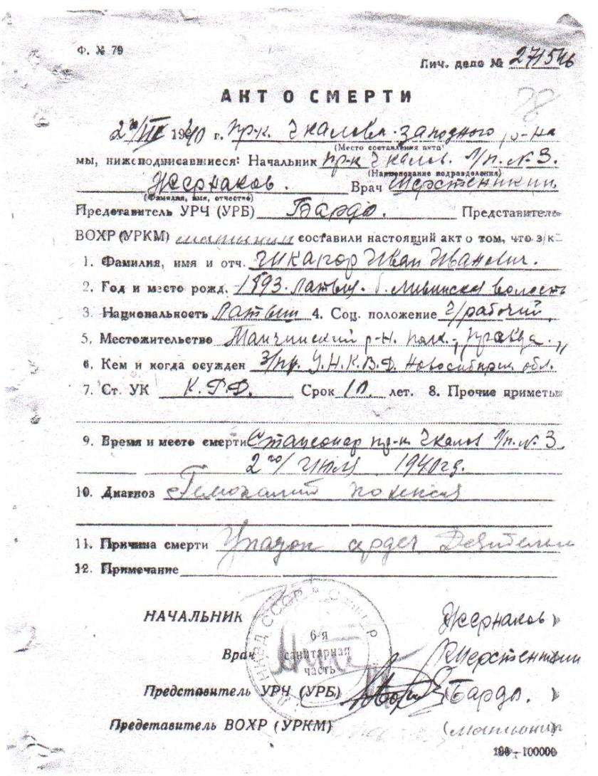 Изображение 026