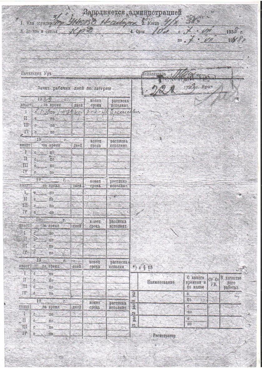 Изображение 028