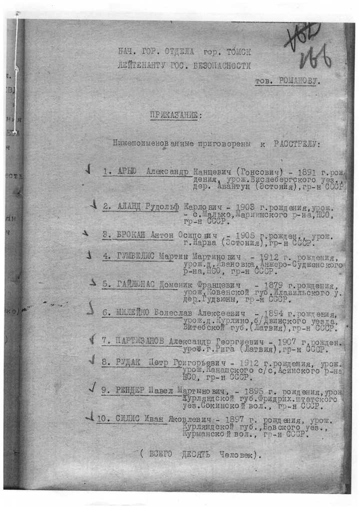 SCAN_20171212_180123852_001