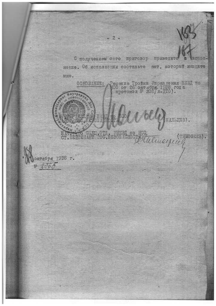 SCAN_20171212_180123852_002