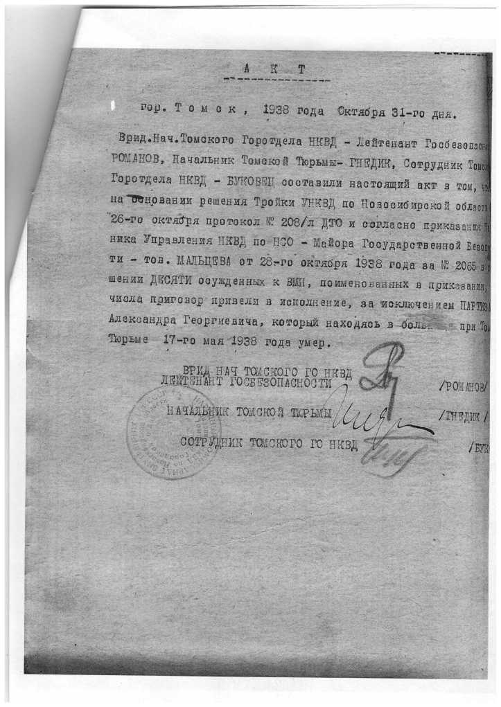 SCAN_20171212_180123852_003