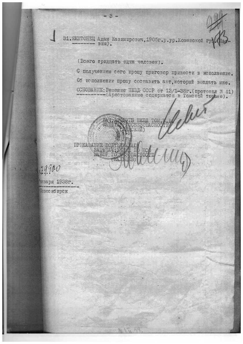 SCAN_20171212_180123852_006