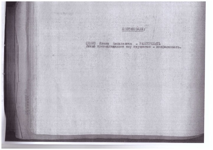 SCAN_20171212_181102044-(2)-005