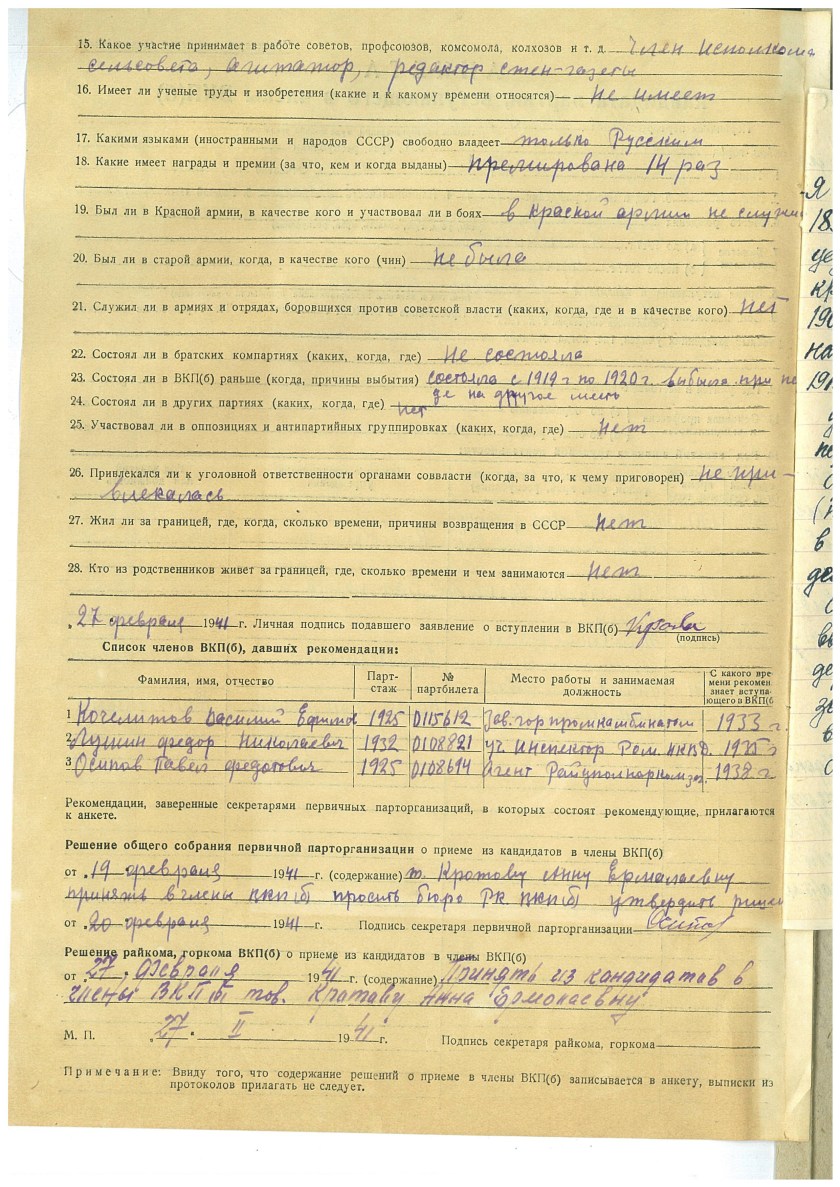 img-417081302-WorkCentre-5325(3322156196)-3675-170417081310