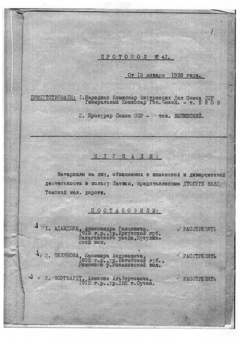 SCAN_20171212_180123852_008