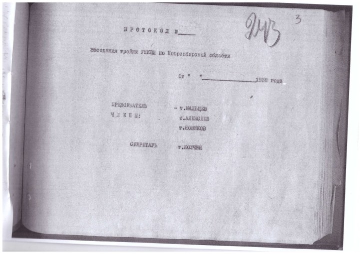 SCAN_20171212_181102044-(2)-003