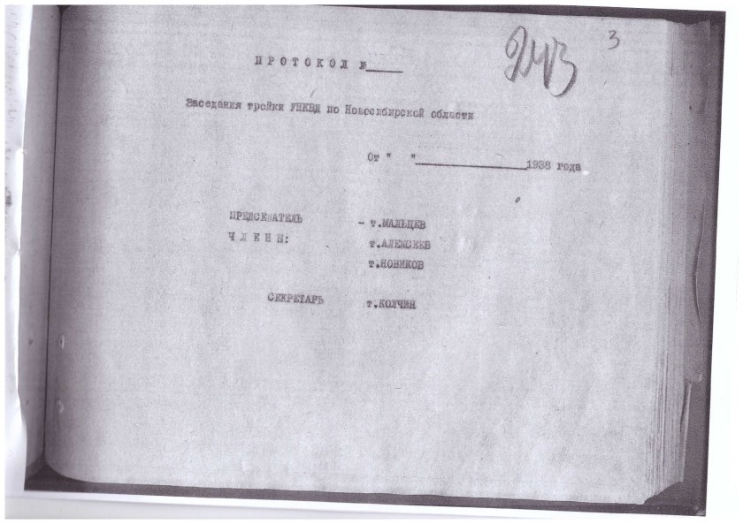 SCAN_20171212_181102044-(2)-003