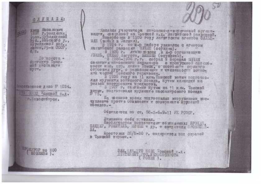 SCAN_20171212_181102044-(2)-004