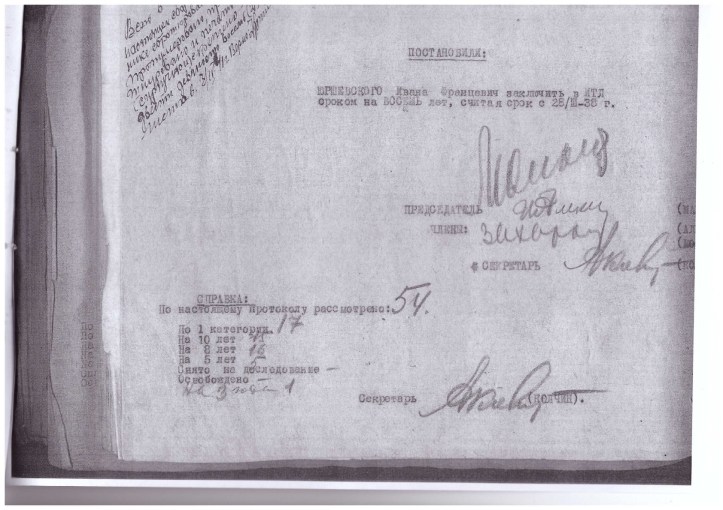 SCAN_20171212_181102044-(2)-006