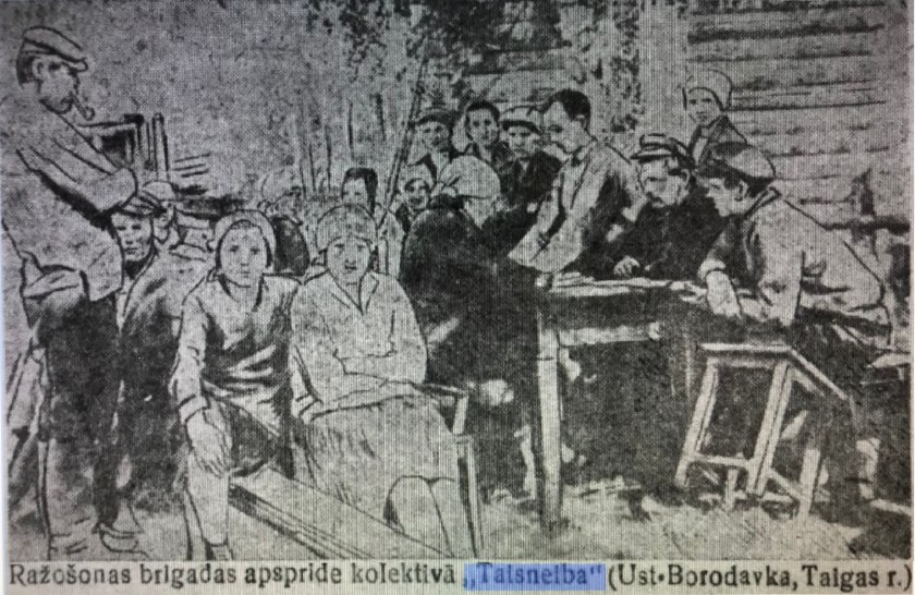 Производственная бригада колхоза ПРАВДА. Сентябрь 1933 года.