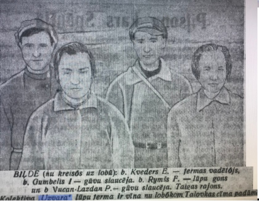 Работники лучшей фермы в Таловском сельсовете. Слева направо КВЕДЕР Эдуард - руководитель фермы, ГУМБ