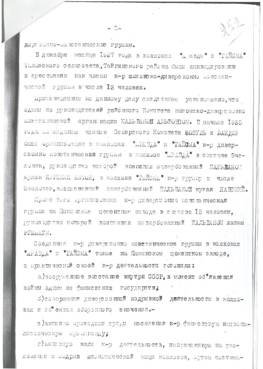 Page14