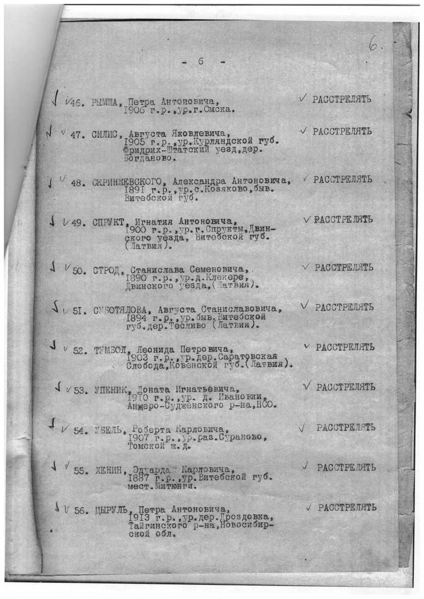 SCAN_20171212_180720132