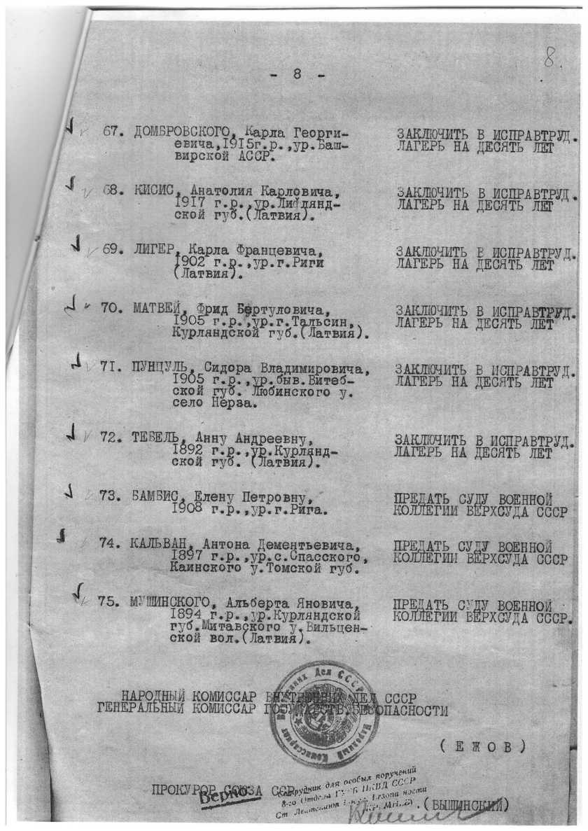 SCAN_20171212_180720132_001