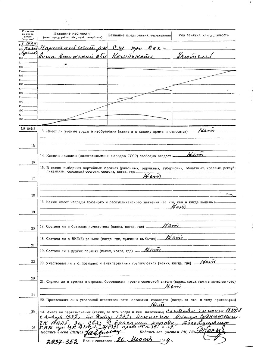 берман-ргаспи-2