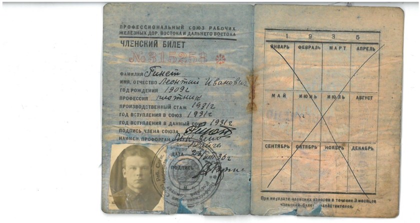 SKM_C224e18062016200_0019