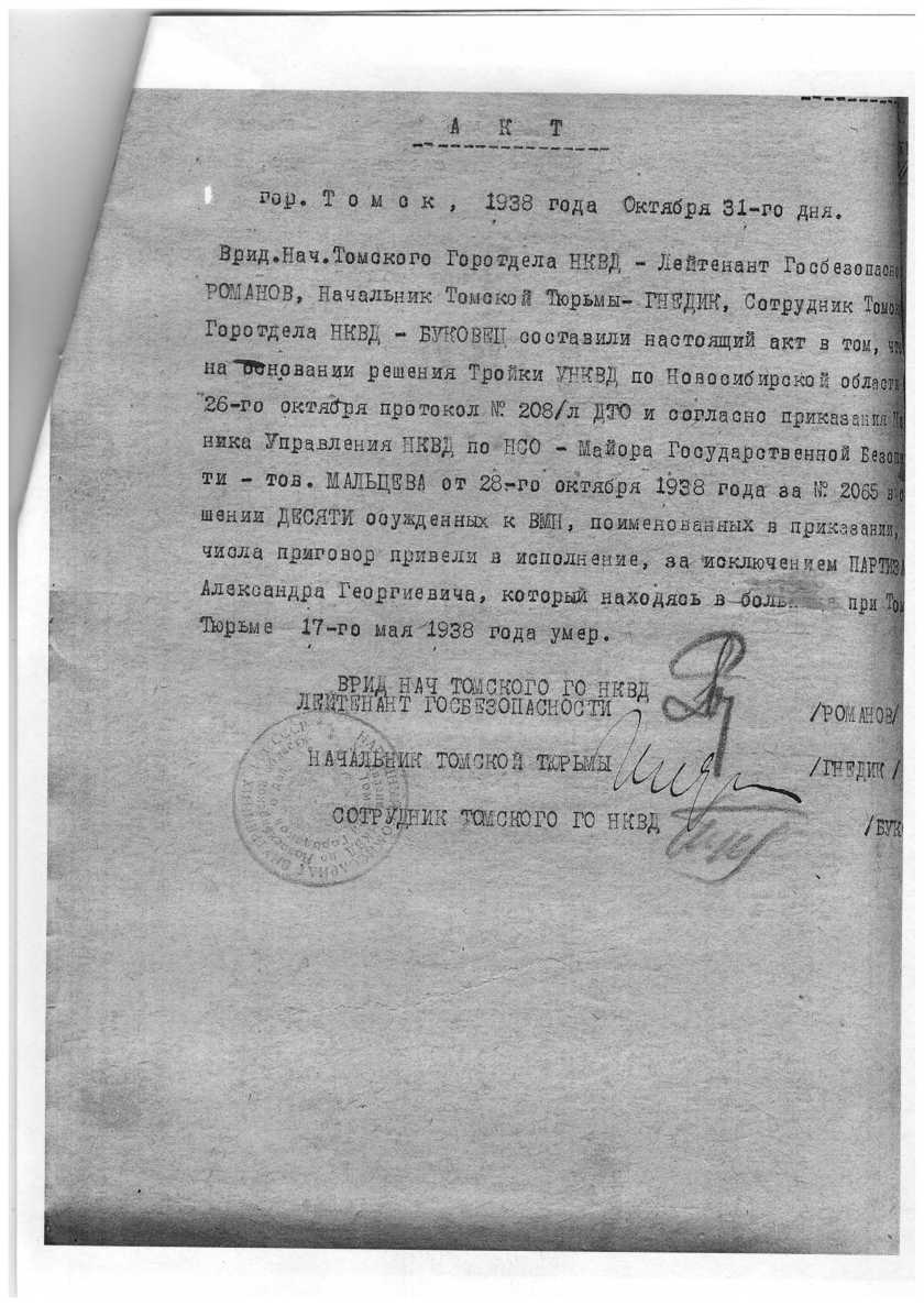 SCAN_20171212_180123852_003